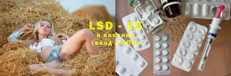 LSD-25 экстази ecstasy  Бутурлиновка 