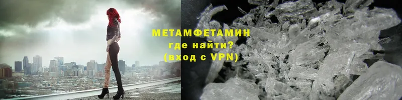 где продают   Бутурлиновка  МЕТАМФЕТАМИН Methamphetamine 